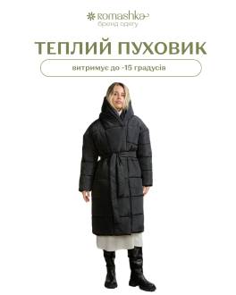 Пуховик "Дрезден" удлиненный с объемным капюшоном Romashka, Черный, S|M (5158)
