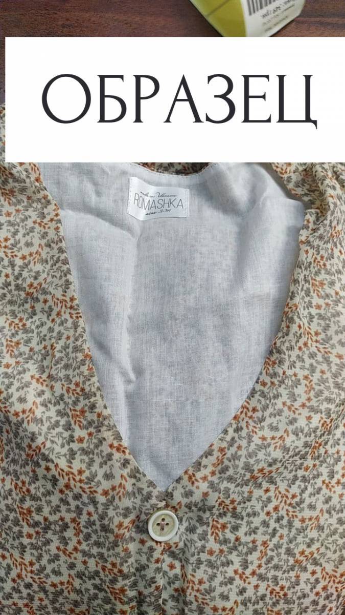 Платье "Ницца" ОБРАЗЕЦ ROMASHKA, Бежевый, S|M 10169