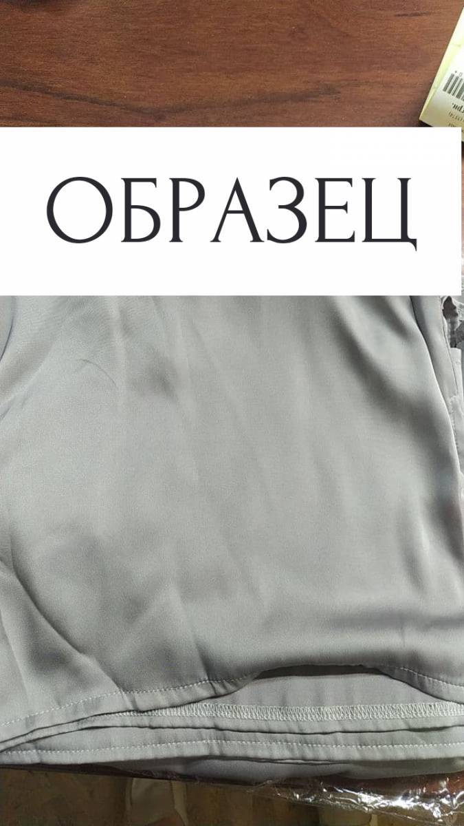 Платье-комбинация ОБРАЗЕЦ ROMASHKA, Серый 10176