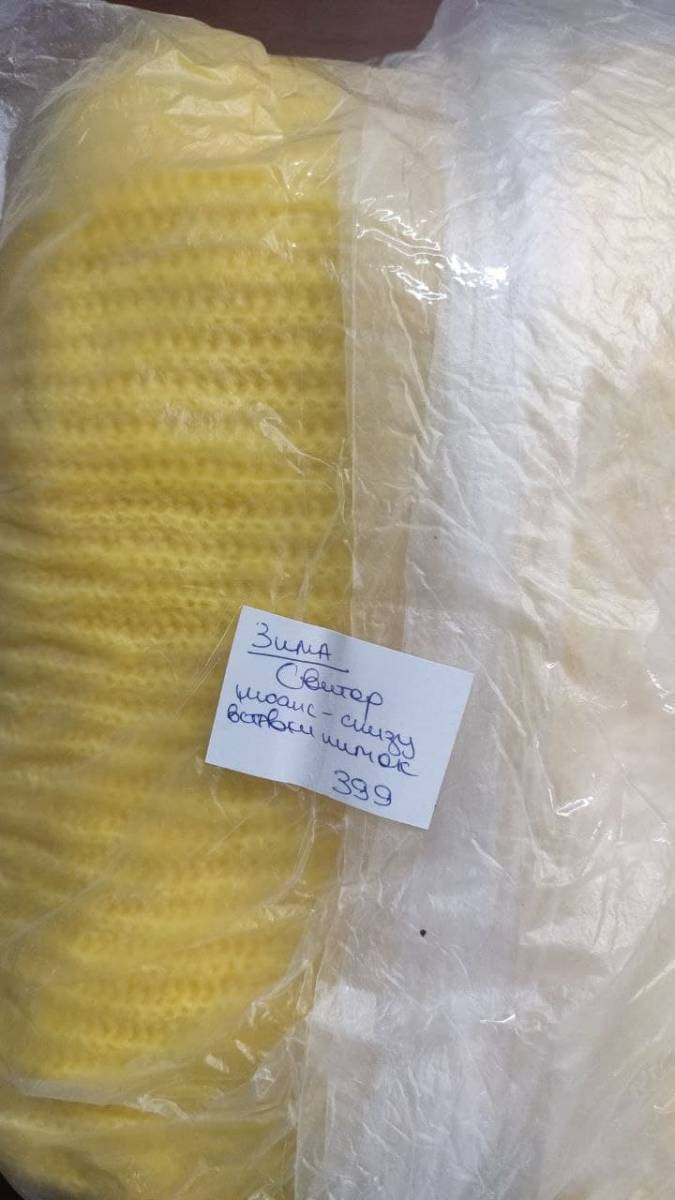Свитер крупной вязки ОБРАЗЕЦ, Желтый 11160