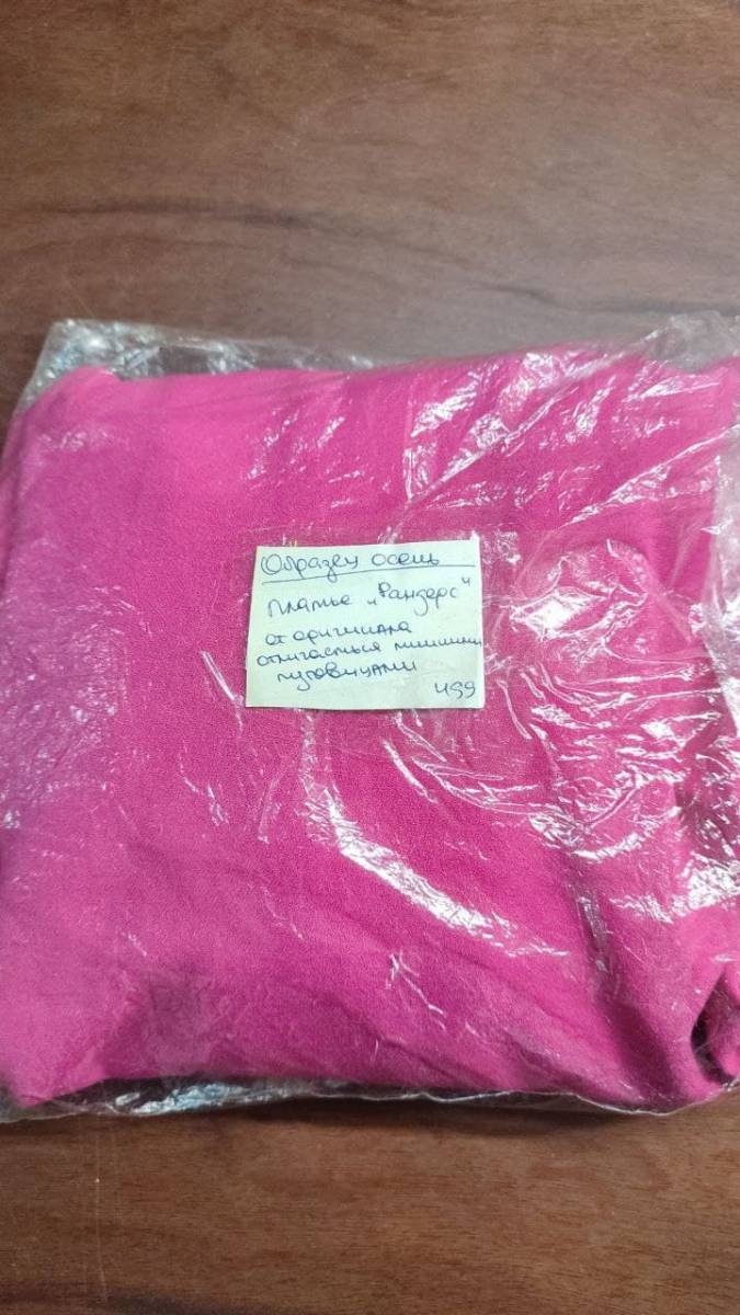 Платье-пиджак "Рандерс" прямого кроя ОБРАЗЕЦ, Розовый, 11291